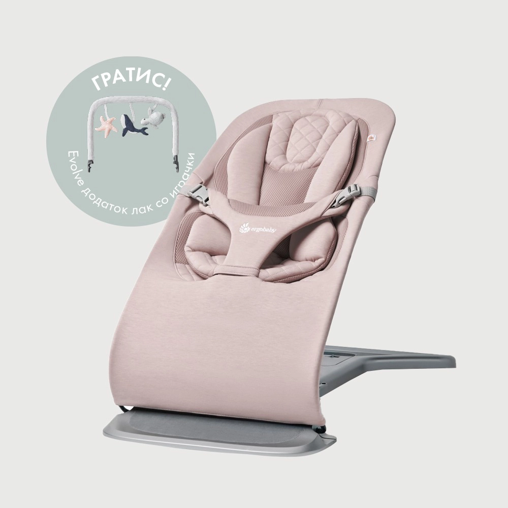 Ergobaby Evolve релаксатор 3 во 1 - Blush Pink